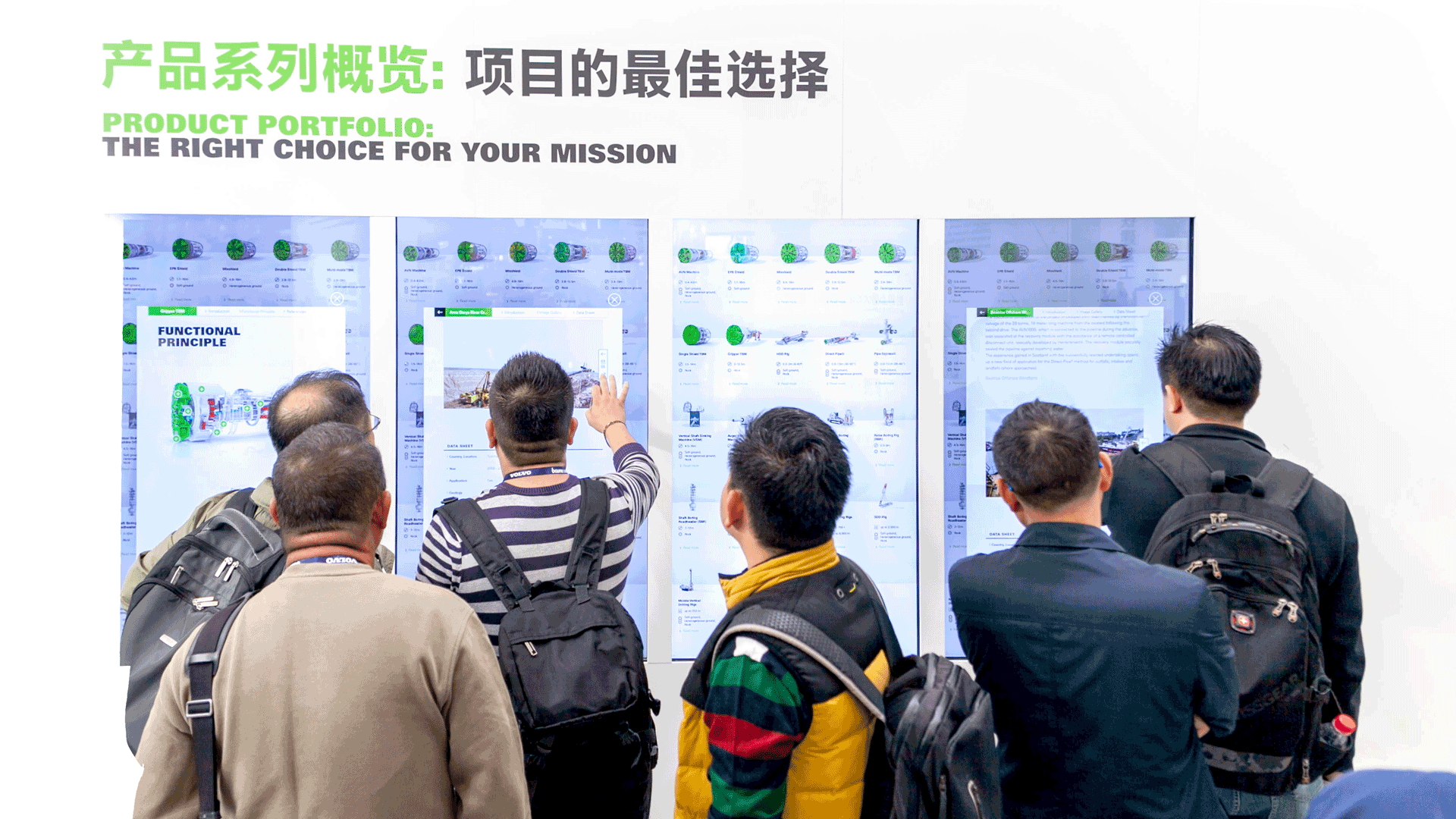 Product Wall in China 2018